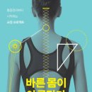 바른;몸스튜디오