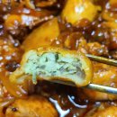 동궁찜닭 두류내당점 | 찜닭맛집!!대구 동궁찜닭 두류내당점 내돈내산 후기