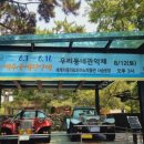 2023 제주국제관악제 이미지