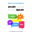 뉴밋 이벤트! 조각투자 공부도 하고 경품도 받자!