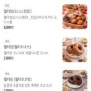 월미도레미 | 인천 월미도 카페 '월미도레미' 방문후기 내돈내산