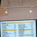 참좋은김밥천국대천점