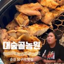 풍자농원 이미지