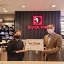 수송 블랙야크 이미지