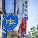 라이킷PC 이미지