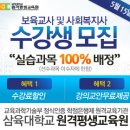 삼육대학교 대학원 이미지