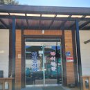 소천식당 이미지