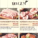 육갑식당 네이버블로그
