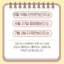 안의면보건지소 이미지