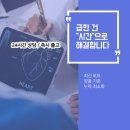 대신의료기상사 이미지