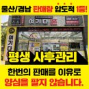 노브랜드 울산범서점 | 아직도 휴대폰 요금 다 내고 쓰니? 울산휴대폰성지 여기다 범서점 맞춤 컨설팅의 기적 💸