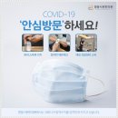 명동시원한의원 이미지