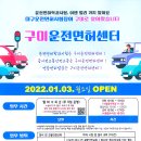 강동로5-16 이미지
