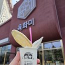 행복한육화식당 | 천안 불당동 맛집 가족식사 하기 좋은 고기집 육화미