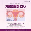 오늘산부인과의원 네이버블로그