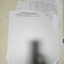 수목 스크린 | 조경 기능사 실기 시험 합격후기 및 준비 상세 과목