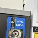 크린토피아(그린타운) 이미지