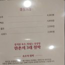 천일토굴새우젓 이미지