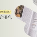 (주)이도테크