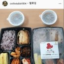 온더테이블(Onthetable)