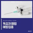 백제내과의원 이미지