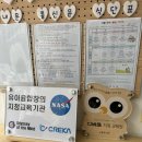 노엘유치원 이미지