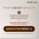 나도균한의원 이미지