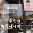 삼부자식당 - 서구 | 삼부자식당