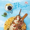 피자알볼로 티스토리