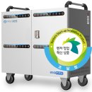 감포초등학교 | 스마트원 태블릿 PC충전 보관함 설치 후기- inoMAX-S4000M 경주 감포 초등학교 설치