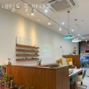 네일도 꽃 만나요
