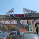 신수원갈비 이미지