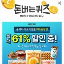 워크앤조이 이미지
