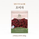 영진농산