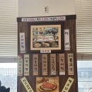 수어탕 | 여의도 해장 맛집 황태본가 황태정식 가성비 내돈내산 솔직후기