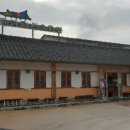 읍내곰탕 이미지