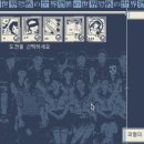 공포의 세계(World of horror) 챌린지 올클 기념 사용했던 빌드 정리