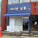 수원-0148 이미지