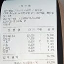 인화반점 이미지