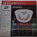 317 | KT위즈파크 3루 응원석 317구역 8열 시야 먹거리 후기