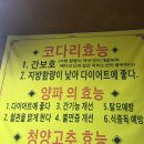 쉬어가는집 이미지