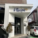 일세레노 이미지