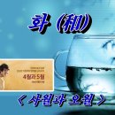 사월 이미지