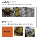 레띠에