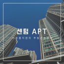 포스코명품세탁소 | [부동산 임장] 부산 해운대구 센텀 트럼프월드에서 더샵센텀파크