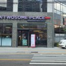 투썸플레이스 의정부호원점 이미지