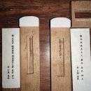 학봉종택 | 인지의 즐거움452 - 목숨걸고 나라 지킨 의병장의 염원, 고광순 의병장의 항일 전적지와 문화유산