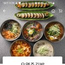 오영주 도시락 & 오영주 김밥 이미지