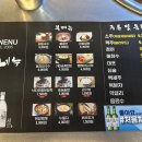 도네누 이미지