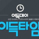 이랜드오후
